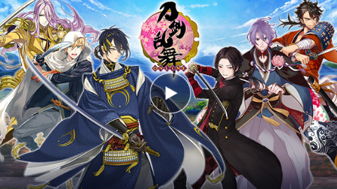 《刀剑乱舞》入驻猴山,快来看看这里有你喜欢的类型么?!